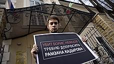 Рамзан Кадыров попал на плакаты