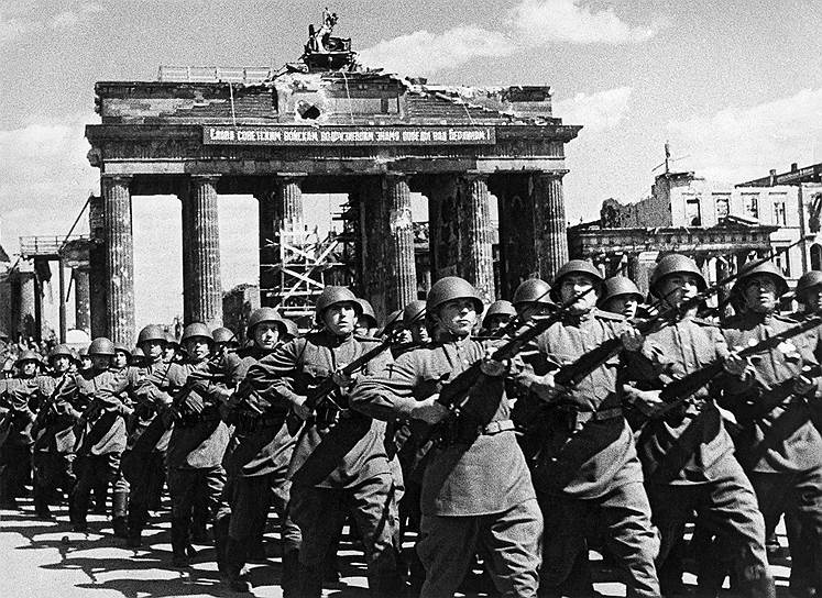 1945 год.  Парад советских войск у Бранденбургских ворот
