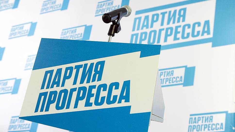 Почему Минюст отозвал регистрацию у Партии прогресса Алексея Навального