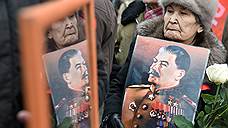 Совет по правам человека выступил против позитивного Сталина