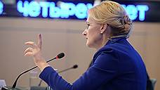 Ирина Яровая хочет усилить взаимодействие Счетной палаты и следствия