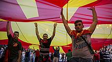 Македонское противостояние перешло в палатки