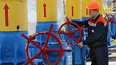 Украина попросила у России скидку на газ до конца 2015 года