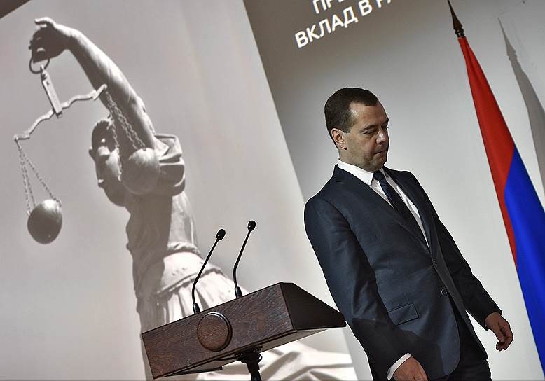 27 мая. Дмитрий Медведев выступил на международном юридическом форуме. Премьер-министр России заявил об опасности политизации судебных решений для международного права и нарисовал перспективы правового регулирования в сфере защиты авторских прав в интернете