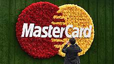 Visa и MasterCard приходят в Китай