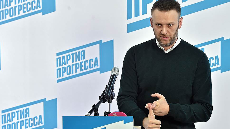 Почему партия Алексея Навального обратится в ЕСПЧ