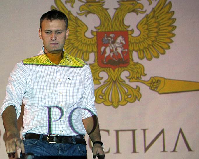В конце 2009 года Алексей Навальный начал публиковать серию разоблачительных постов в «Живом журнале»: обвинил ВТБ в покупке по завышенной цене 30 буровых установок, «Транснефть» - в хищениях при строительстве трубопроводной системы Восточная Сибирь—Тихий океан.  В декабре 2010 года создал проект «РосПил» для борьбы со злоупотреблениями в государственных закупках, а затем - еще несколько аналогичных проектов
