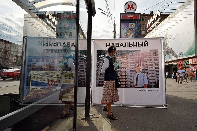 3 июня 2013 года, когда появилась информация о проведении досрочных выборов мэра Москвы 8 сентября, Алексей Навальный заявил о своем желании участвовать в них. 14 июня он был выдвинут кандидатом от РПР—ПАРНАС, спустя три недели обнародовал предвыборную программу. В итоге занял второе место, набрав более 27% (Сергей Собянин 51,37%)