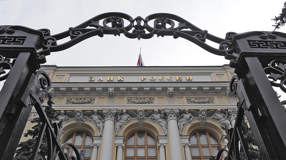 Как Банк России понизил ключевую ставку