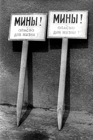 25 сентября 1991 года ночью кишиневские силовики (ОПОН) вошли в Дубоссары. Было применено оружие, пострадали более 100 человек. ОПОН находился в Дубоссарах до 1 октября. 5 ноября название ПМССР было сменено на новое — Приднестровская Молдавская Республика (ПМР). 1 декабря состоялся второй референдум о независимости ПМР. За проголосовали 97,7% участников референдума. Спустя две недели молдавская полиция вновь предприняла попытку войти в Дубоссары. В Бендерах было введено чрезвычайное положение. В то же время Россия, а потом и Украина признали независимость Молдавии, был подписан договор о вступлении Молдавии в СНГ. Это обострило отношения между Тирасполем и Кишиневом