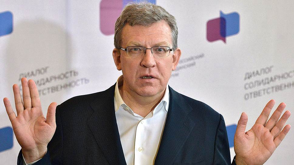 Алексей Кудрин предложил президенту досрочные выборы