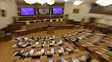 Свердловские депутаты оставили муниципалитеты без партсписков