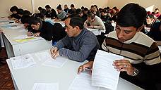 Общественная палата против засекречивания экзаменационных билетов для мигрантов
