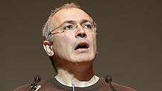 Михаилу Ходорковскому нашли еще одно дело
