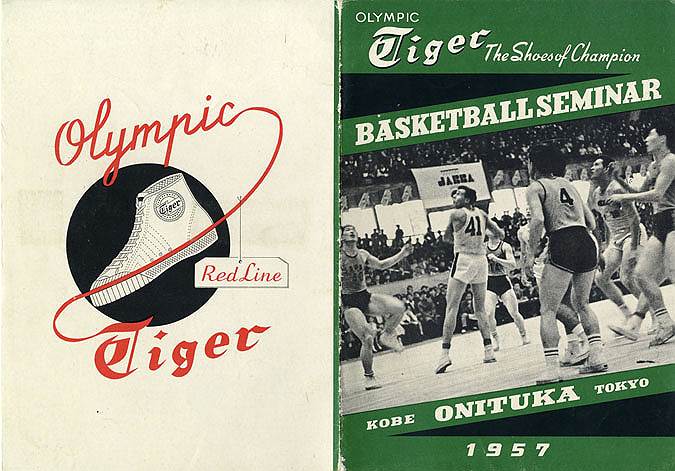 В 1968 году Найт и Боуэрман придумали собственную модель кроссовок под названием Cortez, которая стала пользоваться успехом. В связи с этим американцы разорвали сотрудничество с Onitsuka Tiger и наладили собственное производство спортивной обуви. Сама компания была переименована в Nike в честь древнегреческой богини победы Ники