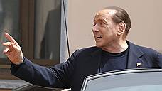 Сильвио Берлускони пошел на новый срок — тюремный