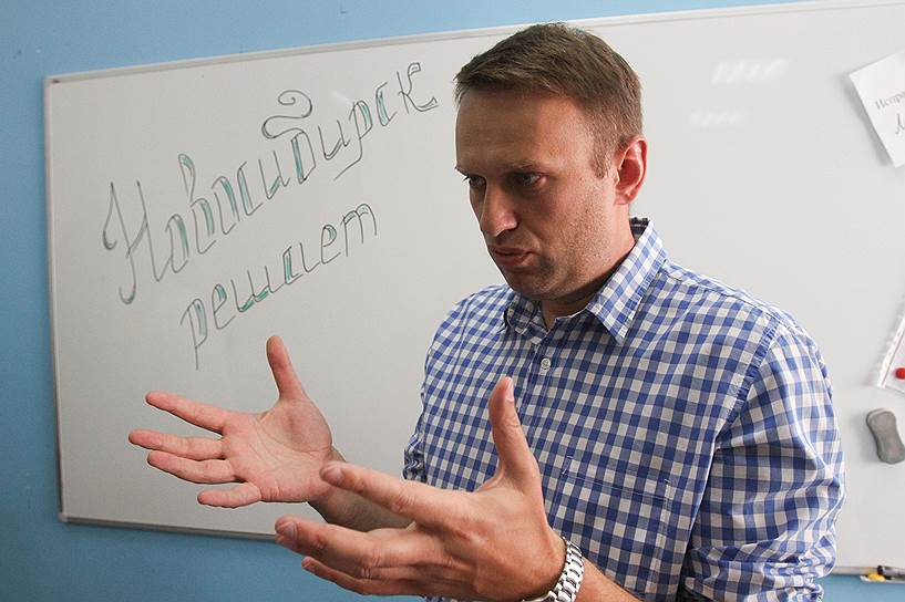 Политик, председатель Партии прогресса Алексей Навальный
