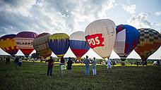 Фестиваль воздухоплавания в Ярославской области