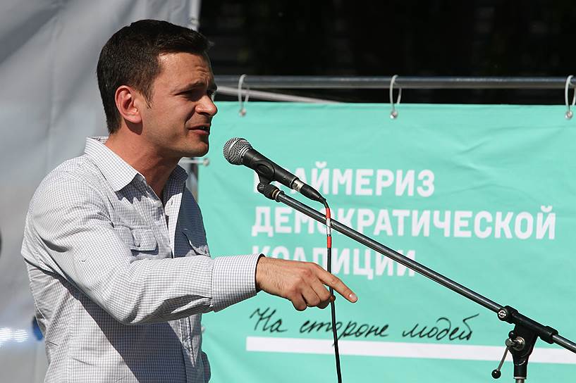 Член политсовета РПР—ПАРНАС Илья Яшин