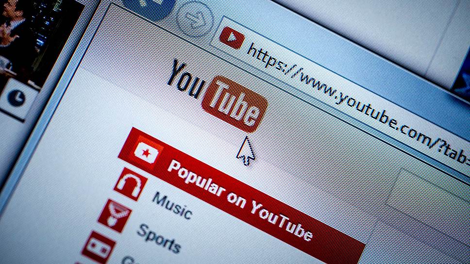Как Роскомнадзор грозил YouTube блокировкой за нарушение авторских прав