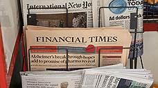 Financial Times заговорит с японским акцентом