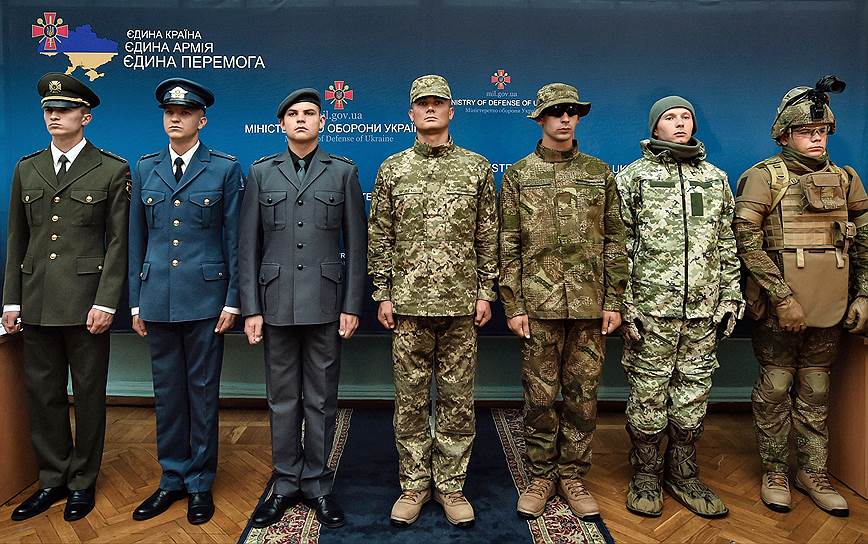 Киев, Украина. Презентация новой формы Вооруженных сил Украины