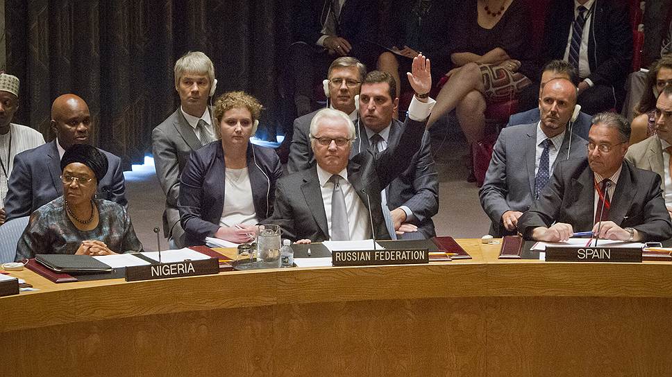 Постпред РФ при ООН Виталий Чуркин (в центре на переднем плане)