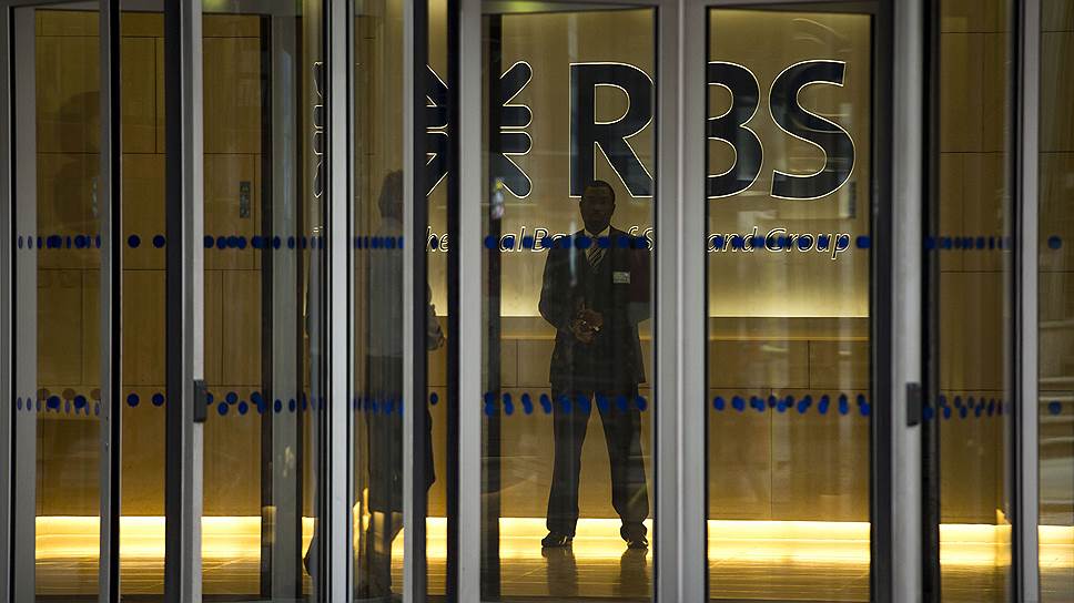 Британия выходит из RBS