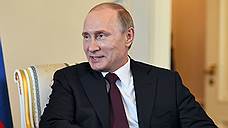 Владимир Путин взялся за полезных общественников
