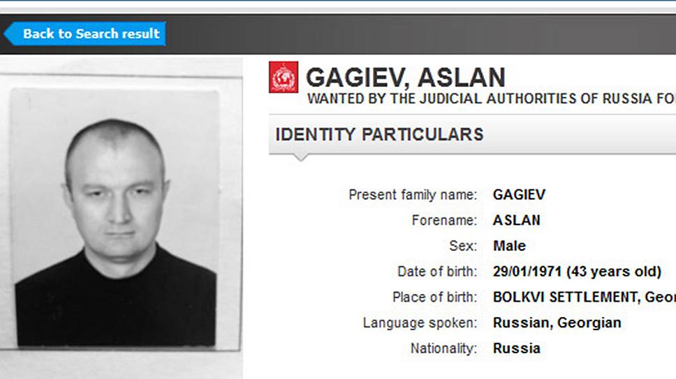 Как Венский суд повторно одобрил экстрадицию Аслана Гагиева
