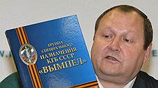 В дело вице-губернатора Новгородской области приняли ветерана спецназа