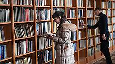 Ленинская библиотека не собирается превращаться в Александрийскую