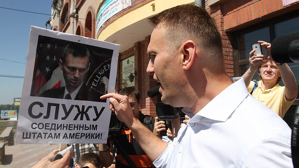 Честь Алексея Навального пока не защищена от «оранжевой революции»