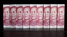 Валютные резервы Китая сократились на рекордные $94 млрд