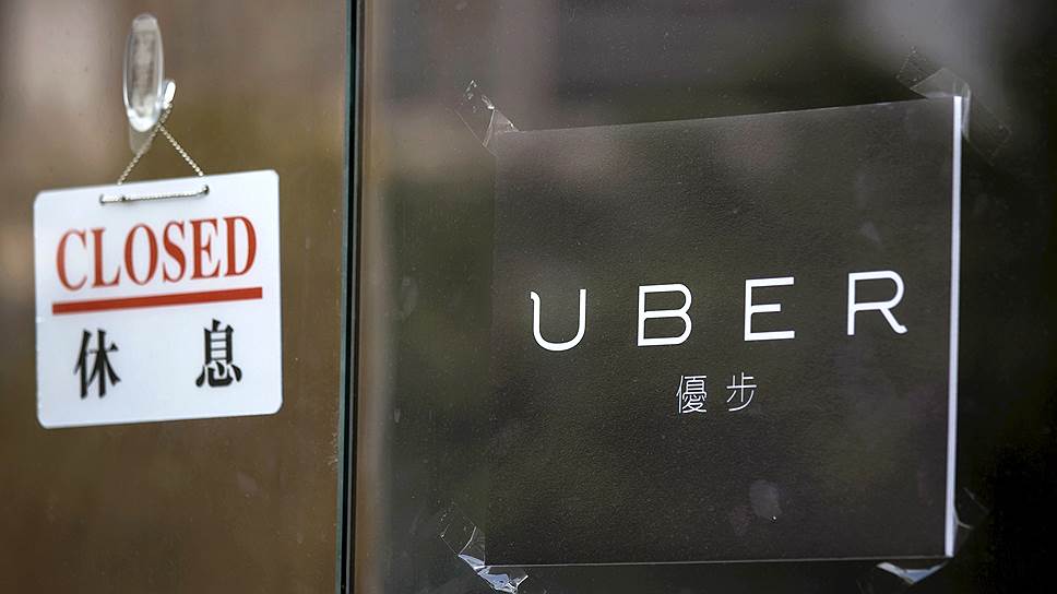 Почему конкуренты объединяются против Uber