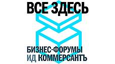 Урбанистический вектор 2015: Жить, работать, развиваться в новых экономических условиях