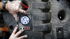 Власти США ищут сообщников Volkswagen