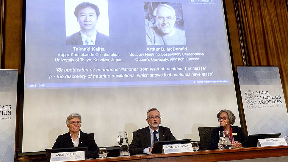 Кто получил Нобелевскую премию по физике в 2015 году
