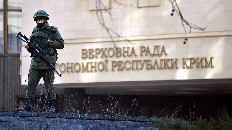Done Крым 