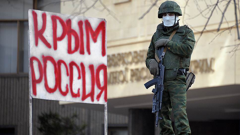 Done Крым 