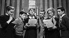 1962 год. Всесоюзное радио. Московские школьники ведут передачу 
