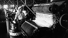 1947 год. Город Ярославль. Текстильная фабрика «Красный Перекоп»
