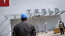 Заводы Tesla доберутся до Германии