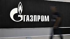 «Газпром» хочет донести свет в Китай