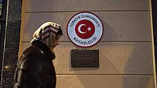 МИД Турции рекомендовал гражданам не посещать Россию