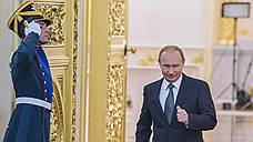 Владимир Путин выступит с посланием 3 декабря