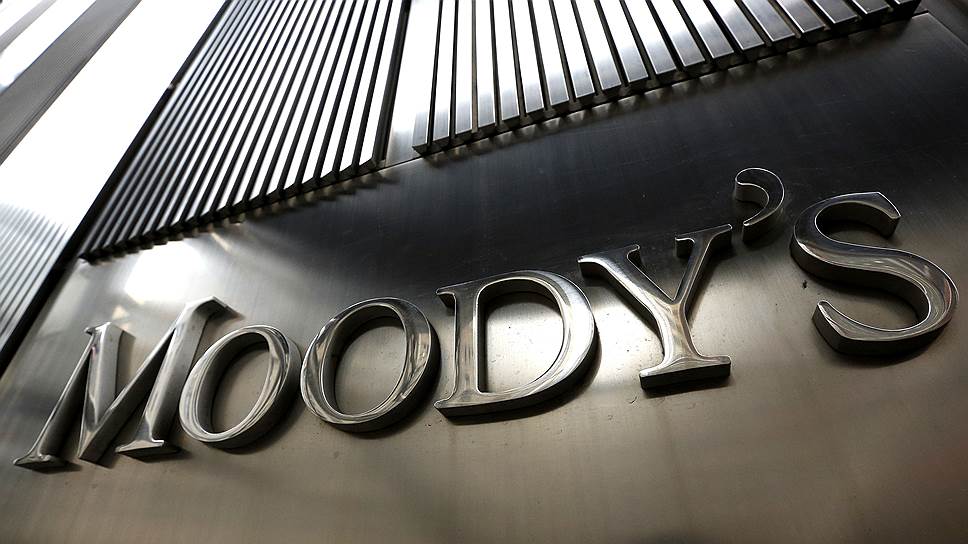 Moody`s улучшило прогноз кредитного рейтинга России