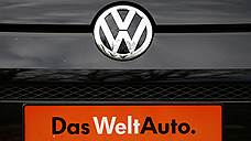 Volkswagen больше не «Das Auto»