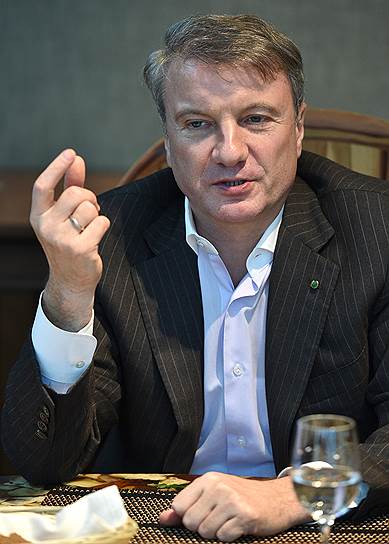 Президент, председатель правления Сбербанка России Герман Греф 