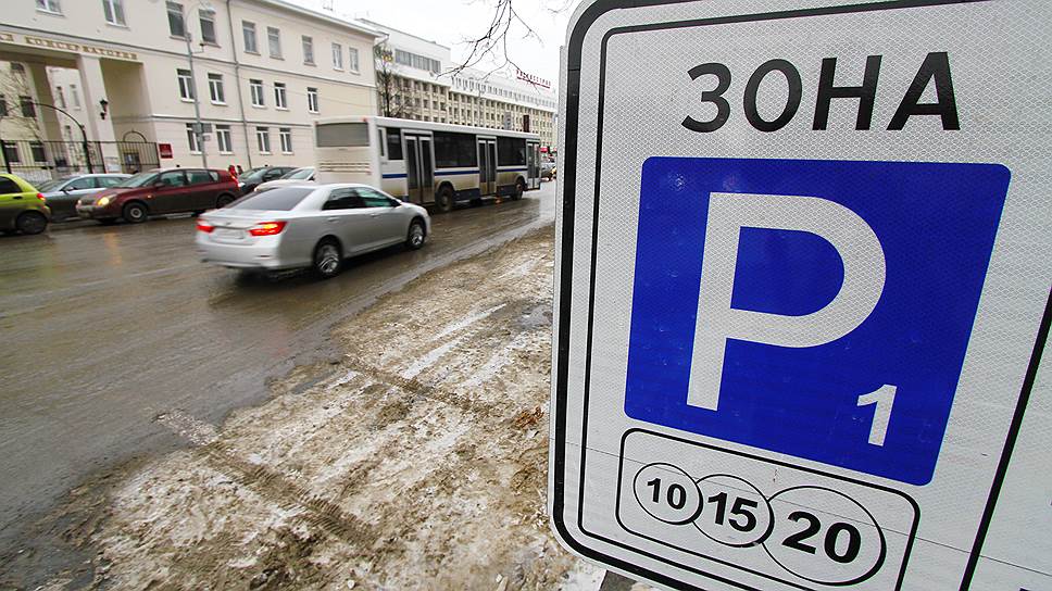 Платная парковка в Москве расширяется